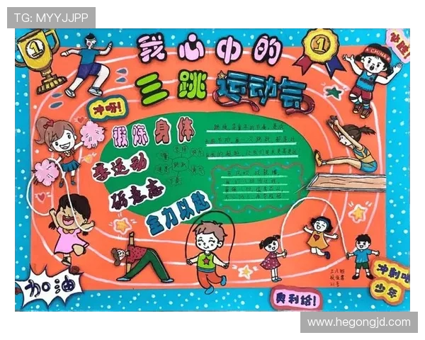 体育精神引领未来发展探讨中国体育事业的现状与挑战