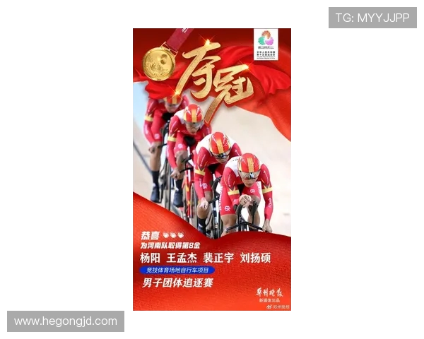 河南队奋力拼搏目标明确 新赛季力争突破再创佳绩 河南队奋力拼搏目标明确 新赛季力争突破再创佳绩