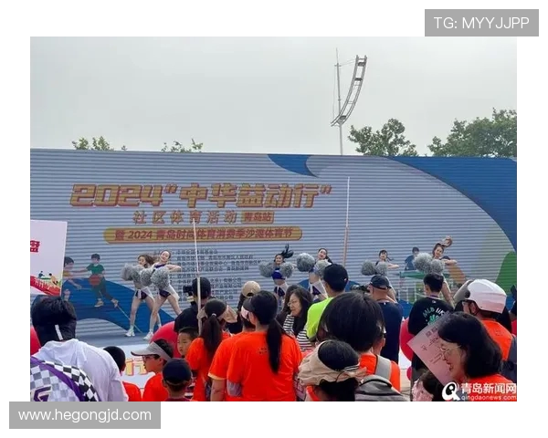 以体育俱乐部为核心推动社区体育发展与全民健身创新模式探索