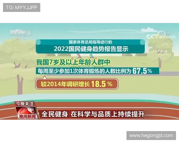 全面提升身体素质的科学健身方法与日常训练实用指南