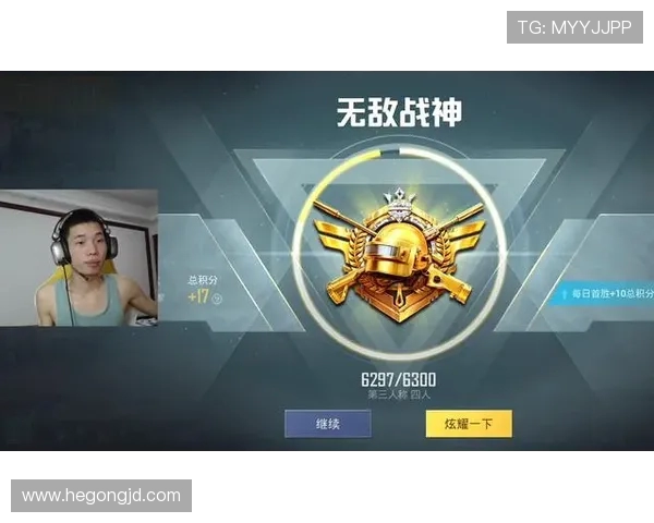 和平精英耐力排行榜最新揭晓FPX战队荣登第十名引发热议