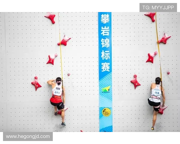 杭州攀岩队与重庆攀岩队实力对比赛后分析与总结