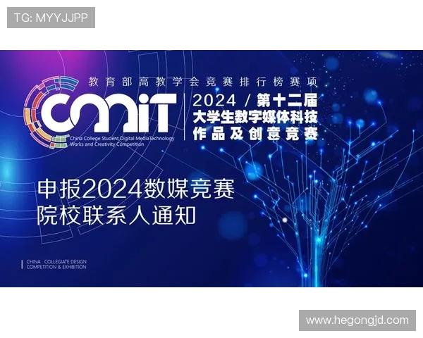 体育融合创新探索：从传统赛事到数字竞技的未来发展之路