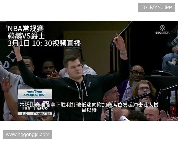 NBA骑士与爵士精彩对决视频直播全程回顾与分析 NBA骑士与爵士精彩对决视频直播全程回顾与分析