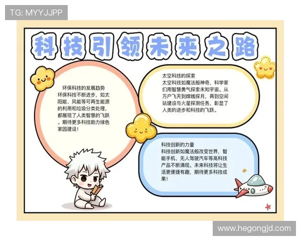 代怀博：探索新兴科技与人文艺术交融的未来之路